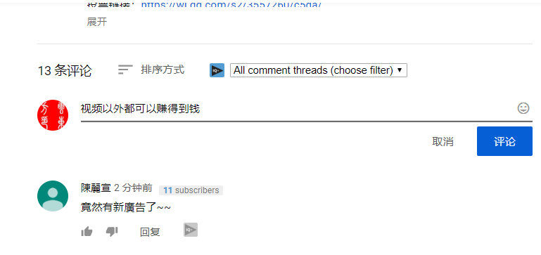 youtube免费引流到凯发体育app主页,youtube没有流量怎么引流